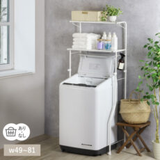 ランドリーラック | 収納用品の企画・通販サイト 川口工器