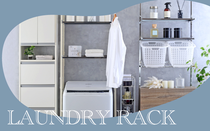 洗濯機ラック・洗面所ラック 楽天市場】洗濯機ラック ランドリーラック 幅90 奥行45 高さ210 3段